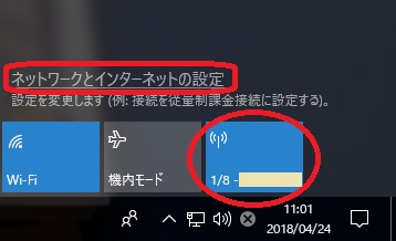 Buffalo 無線lan Wli Uc Gnm ドライバダウンロード インストール 設定 カメラ男子 おやじ 趣味の時間