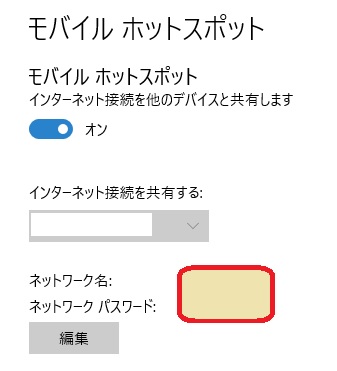 Buffalo 無線lan Wli Uc Gnm ドライバダウンロード インストール 設定 カメラ男子 おやじ 趣味の時間